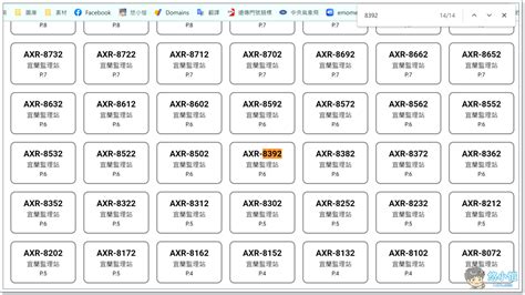 車五行|車牌選號工具｜附：車牌吉凶、數字五行命理分析 – 免 